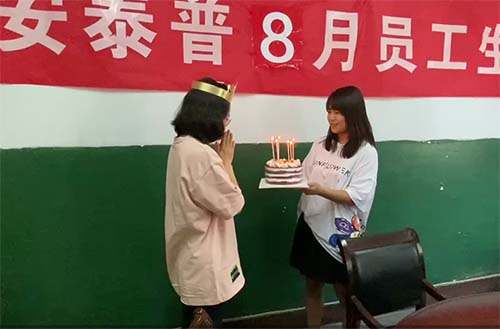 泰普安全员工生日会